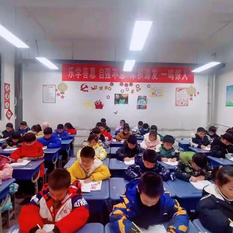 让练字成为一种习惯---沭阳县人民路小学