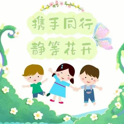 【“衔”一手准备，“接”一缕成长】--于都县示范幼儿园天成名都园 2024年春季学期大班家长会