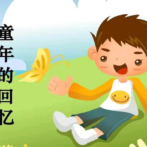 《昆虫记》读书分享（三）