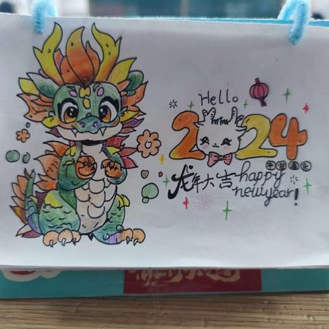 2024寒假语文特色作业——“我的台历”制作集锦（2023 01班）