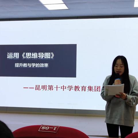 构建元认知，提升思维力 ——12.14昆明市盘龙区2023年新教师培训班第七期研修纪实