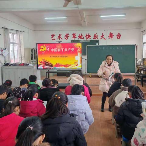 厚植情怀，砥砺前行 ——罗塘中心小学红色思政开学第一课暨红色研学