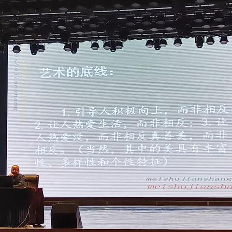 想要学生成为站直的人，教师就不能跪着教书——云南省“万名校长培训计划”第十期第十五周191班学习记