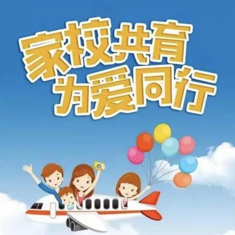 家校共育、爱在家访———张家庄小学家访活动