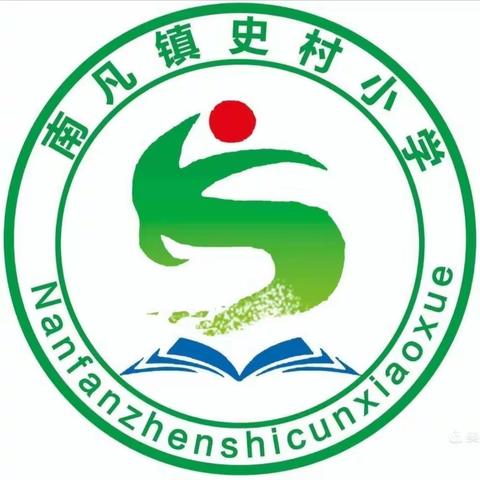 史村小学2023—2024学年度第一学期寒假致家长一封信