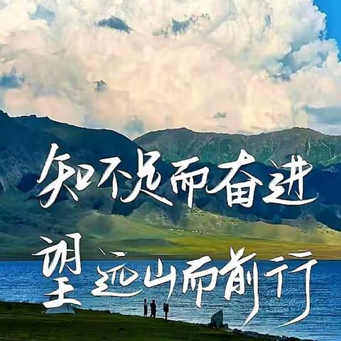 探索教育新视野： 思行并进，聚势赋能🌻 ——记敬梓、南岭中心小学教师赴老隆镇第二小学参观学习