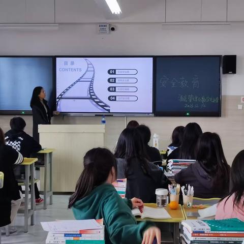 学习安全知识教育              酒店管理与数字化运营班