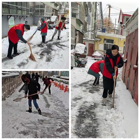 以雪为令，志愿同行，全民参与—兴华路街道开展志愿服务