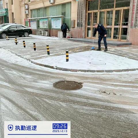 彭后街道综合执法队清雪除冰，雪停即净，保障市民出行安全