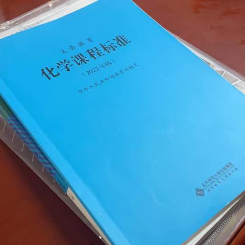 凝“新”聚力 携“师”并行