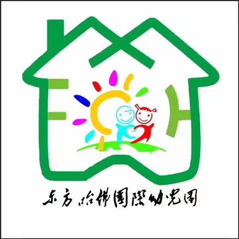 【安全提示】雪天路滑·平安出行——项城市彩虹堡幼儿园