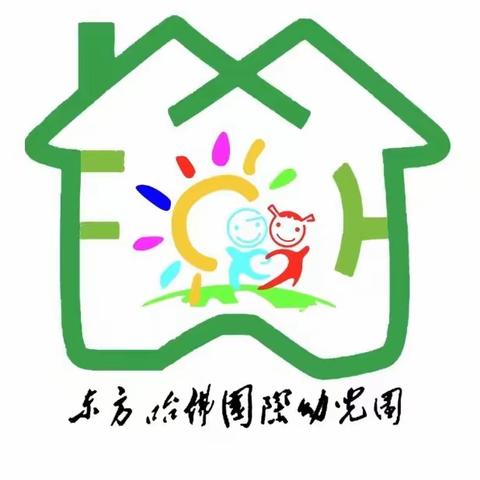 【安全提示】雪天路滑·平安出行——项城市彩虹堡幼儿园