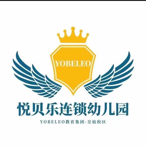 悦贝乐卓越提高大二班宝贝6月第一周生活碎片