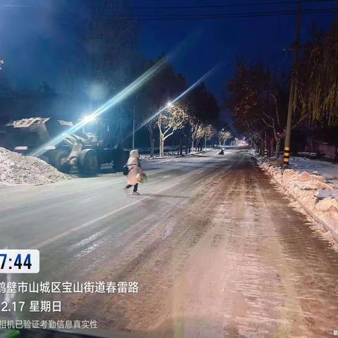 区环卫中心连夜除雪清冰保畅通