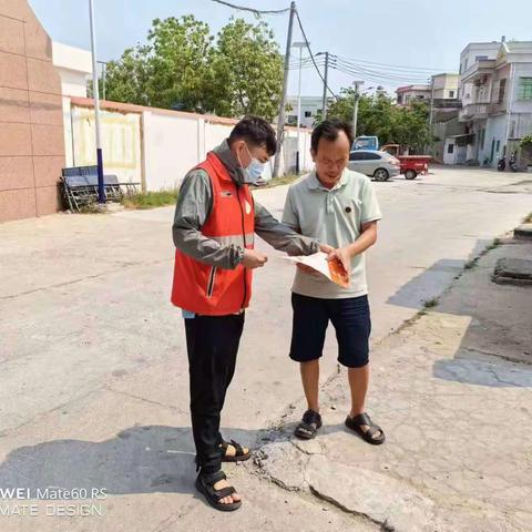 感城镇网格员开展反有组织犯罪宣传活动