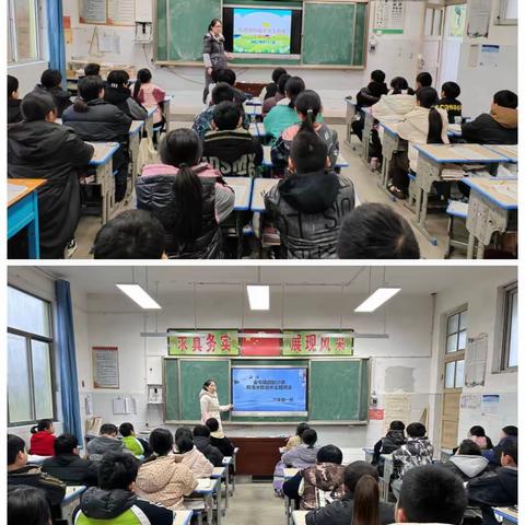 金屯镇启航小学—冬季防滑冰防溺水安全教育主题教育班会