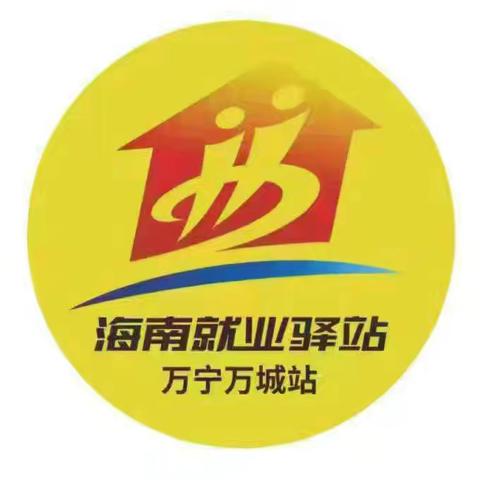 春风送暖启新程，直播探企“职”为你！