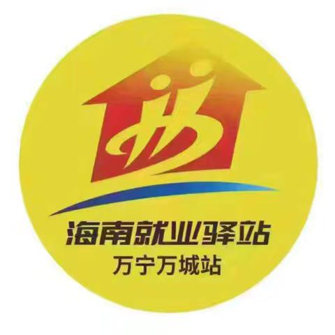 “职引未来，椰风送岗”一2026年全国城市联合招聘高校毕业生春季专场活动