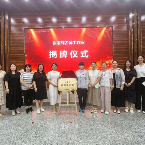 【学研回眸】汲名师智慧，助教学根基——唐山市第十批骨干教师培养对象佟秋月老师之研修成长笺