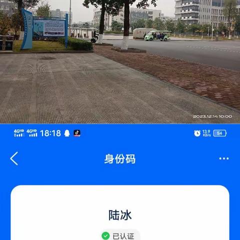 同课异构展风采，异彩纷呈显匠心