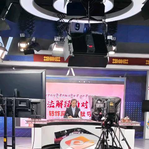 金融知识进万家，筑牢安全防护网一农行德格县支行携手德格融媒体中心开展反诈及非法集资知识宣讲