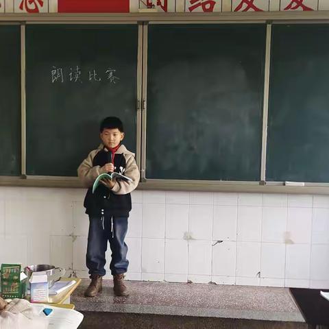 朗读有声 语文有色 ——温泉完小三年级 学生朗读课程展示活动