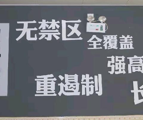 讲纪律  明底线  知敬畏——隆林各族自治县民族中学开展廉政警示教育活动