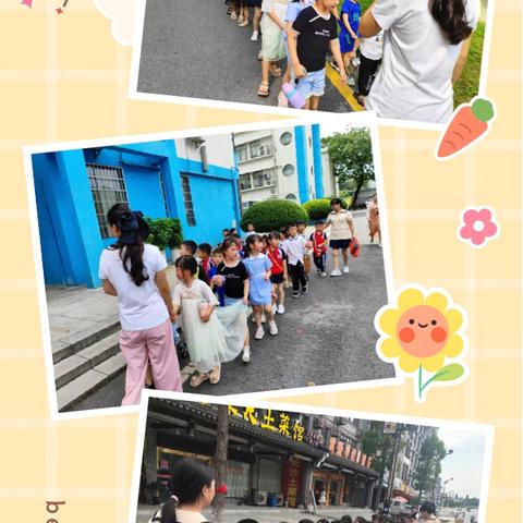 走进小学，赴一场成长之旅 ﻿———幼小衔接之参观小学