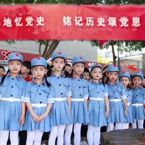 “一颗红心永向党”——滨城区实验小学08级1班建党节活动