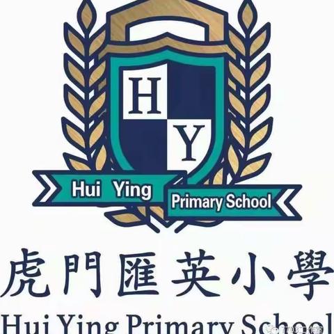 三尺讲台育桃李,一笔一划写韶华——汇英小学“品质课堂”数学教师现场板书及板书大赛（四）