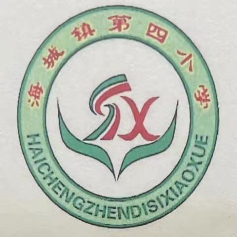 护学岗暖行，家校共筑平安防线——海城镇第四小学家长志愿者护学活动侧记