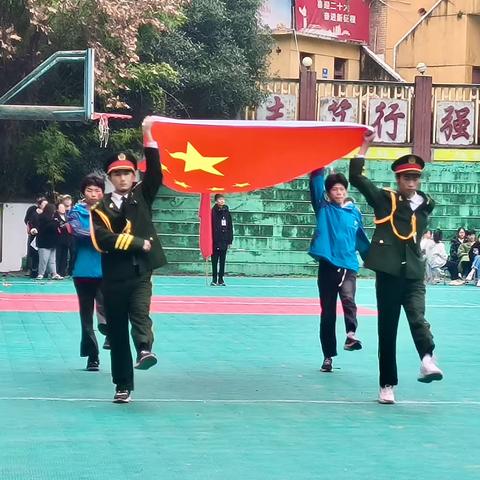 运动展风采、青春向未来｜天桦职校秋季趣味运动会开幕式