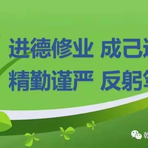 守一方净土  铸高尚师魂 ——记乾安县2023年新入职教师培训系列之——“师德修养”培训