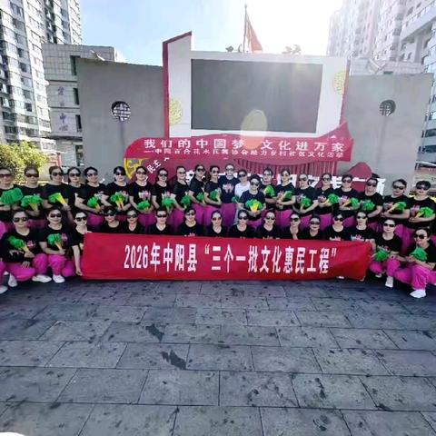 我们的中国梦 文化进万家 文艺下乡送欢乐 舞动金罗暖民心 ——中阳县百合花水兵舞协会走进金张苑社区开文化惠民演出