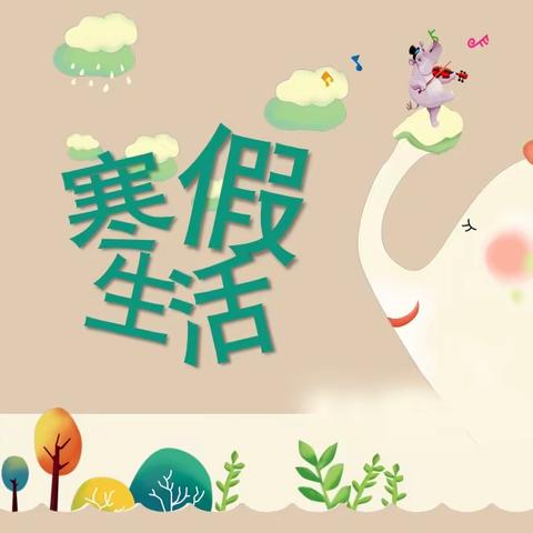 [实中·第三课堂]劳动励心志 实践促成长