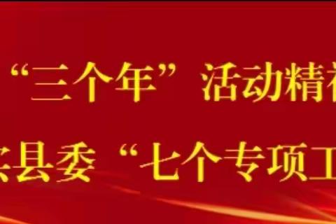 【“三名+”建设】送教赋能  共赴成长--大荔县“查柳绒名师+”“张华学带+”“程雪萍学带+”研修共同体开展送教活动纪实