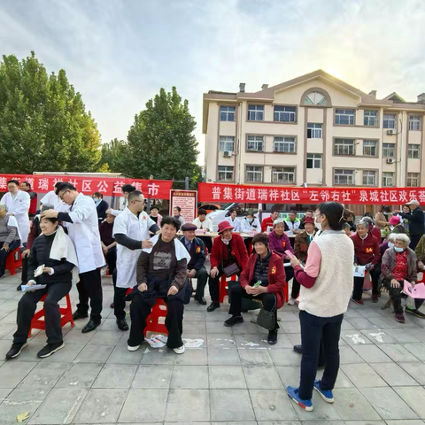 【我们的节日】玩转重阳，健康、快乐、安全一个都不能少