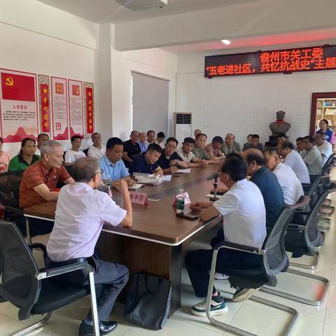 薪火永相传！市关工委到大成镇开展“五老”进社区，共忆抗战史宣讲活动