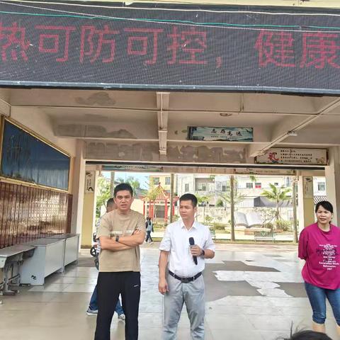 依托“1530”宣传机制 筑牢校园安全防线-临高县加来中学开展安全主题教育活动