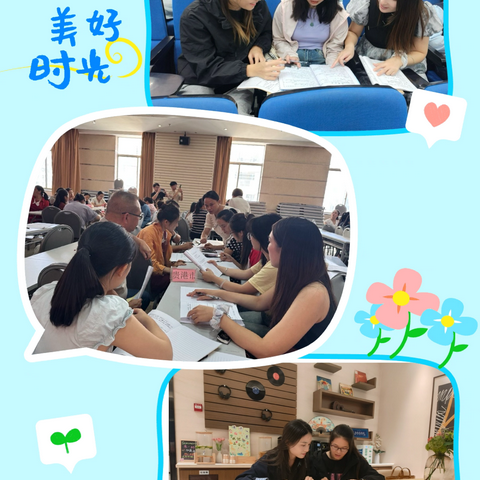 2025年“国培计划”中西部骨干项目农村骨干教师分层分类培训——小学数学骨干教师培训学习美篇（第10期）