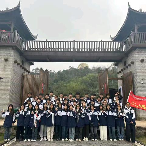 研学充电，桂阳相见 ——记汝城一中2315班桂阳研学活动