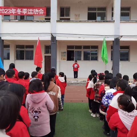 镇裕小学校2023年冬季运动会