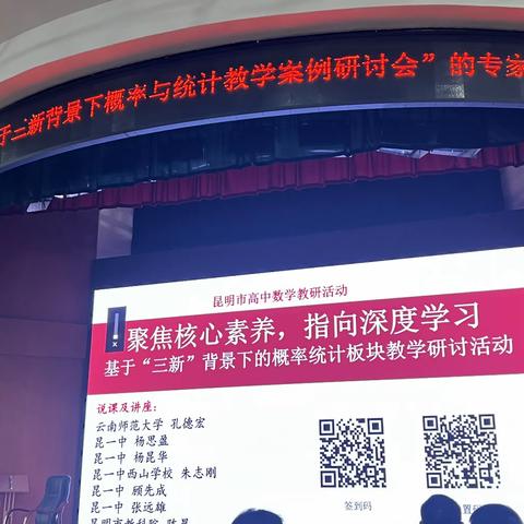 潜心向学，方能问道远方