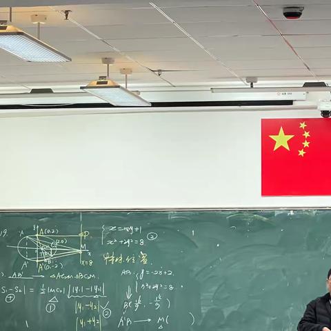 研途漫漫，共探“教”法 ‍                     一一云南省杨昆华名师工作室第三小组活动简报