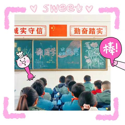 诵国学  品经典——砀山县晨光小学六年级组经典诵读活动