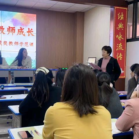 借优课之力 助教师成长 ——砀山县晨光小学“市、县优质课获奖教师示范课”活动