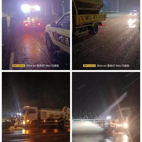 郾城区公路事业发展中心已雪为令，确保过境车辆安全通行