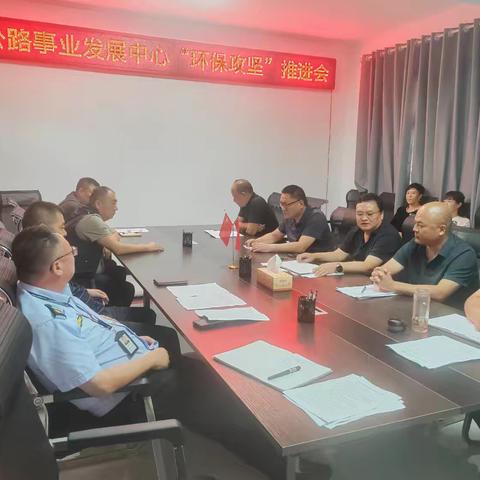 郾城区公路事业发展中心环保攻坚：守护绿色交通之路