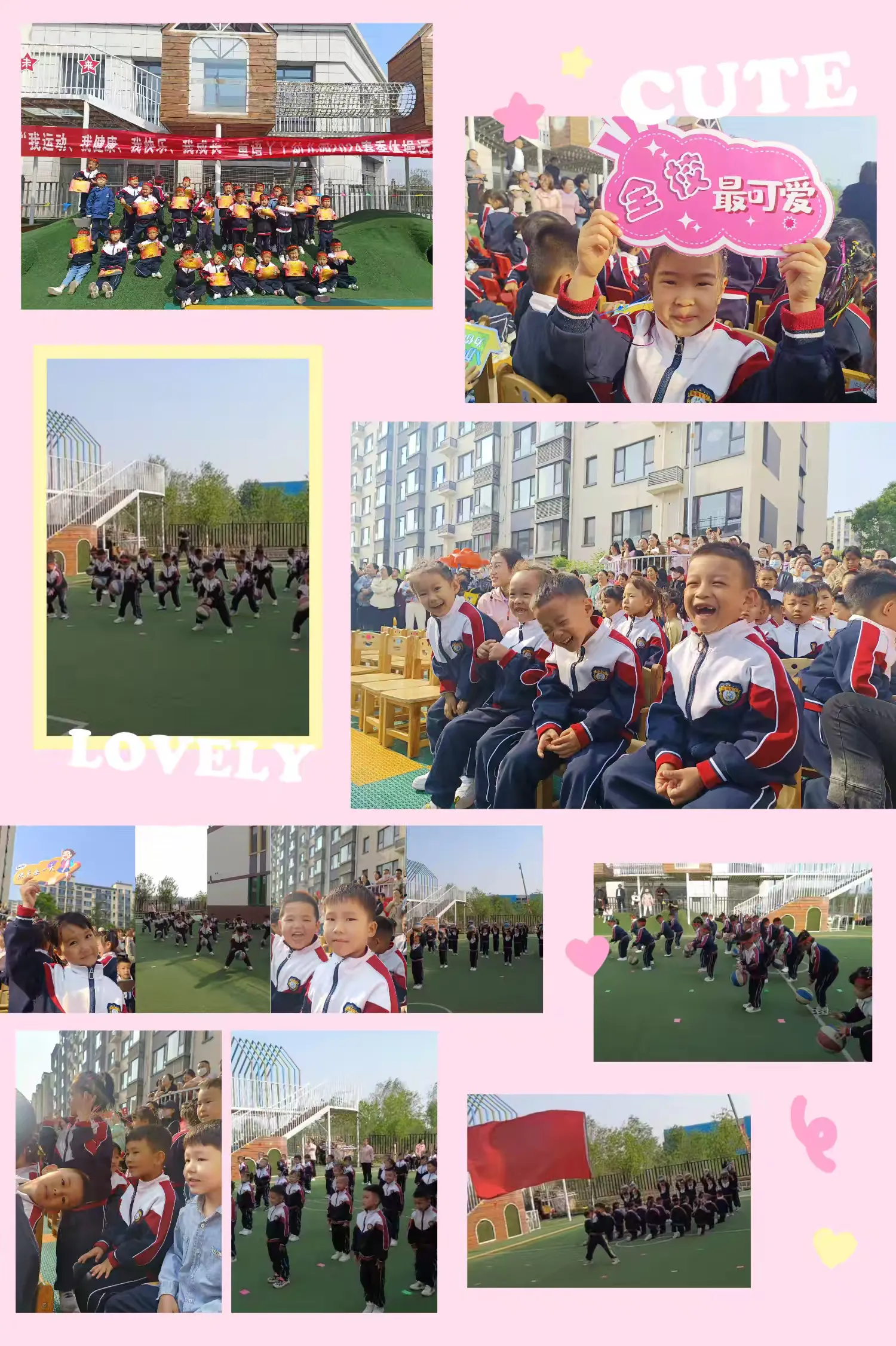简篇-采撷时光 共育成长——童语丫丫幼儿园蒙一班