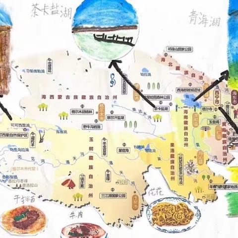 《画说母亲河》第一期